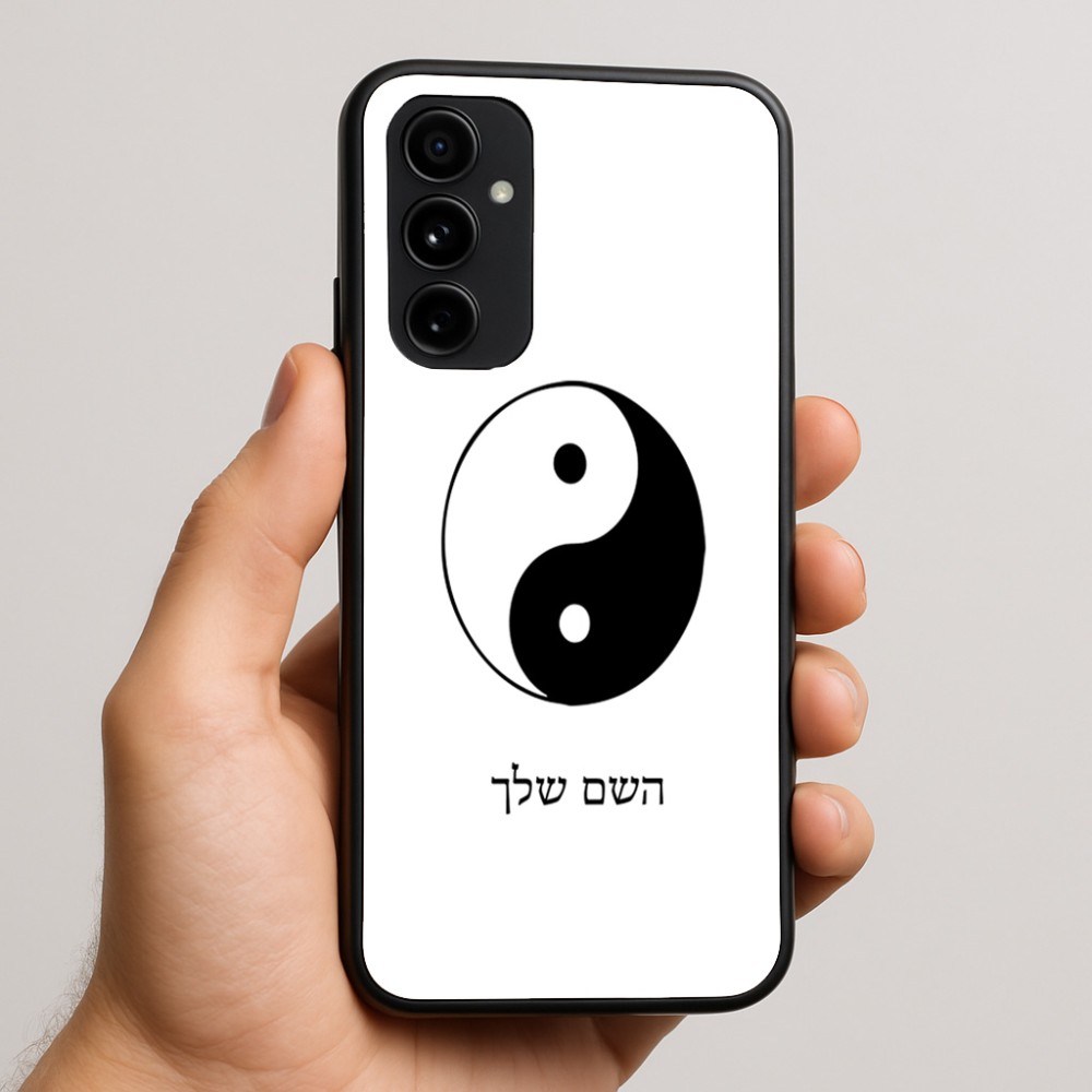 כיסוי בעיצוב אישי עם השם שלך לדגם - Nothing Phone (3a) Pro בעיצוב סמל יינג יאנג