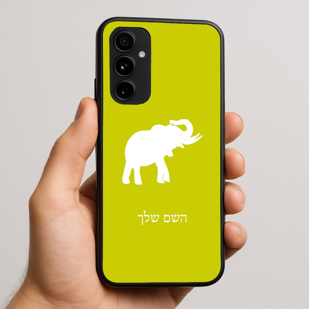 כיסוי בעיצוב אישי עם השם שלך לדגם - Nothing Phone (3a) Pro בעיצוב פיל