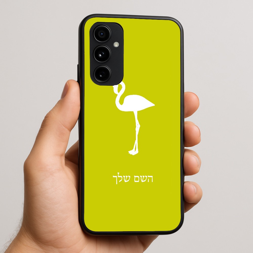 כיסוי בעיצוב אישי עם השם שלך לדגם - Nothing Phone (3a) Pro בעיצוב אנפה