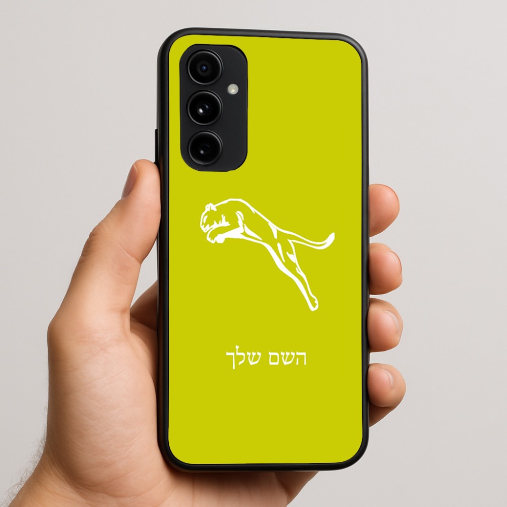 כיסוי בעיצוב אישי עם השם שלך לדגם - Nothing Phone (3a) Pro בעיצוב פומה