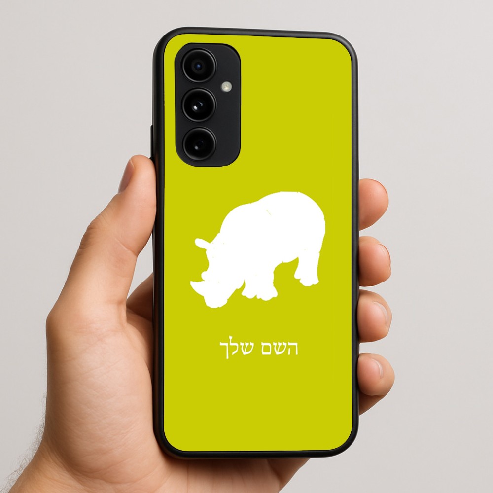 כיסוי בעיצוב אישי עם השם שלך לדגם - Nothing Phone (3a) Pro בעיצוב קרנף