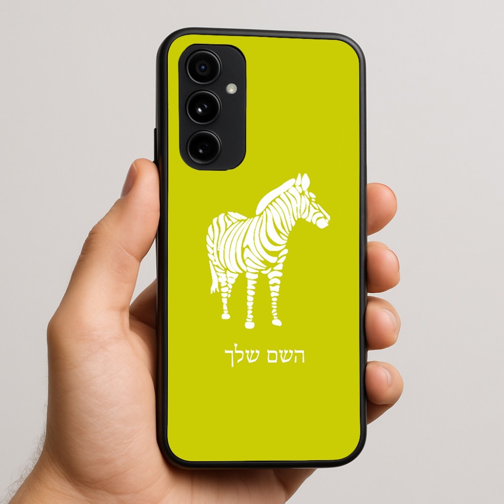 כיסוי בעיצוב אישי עם השם שלך לדגם - Nothing Phone (3a) Pro בעיצוב זברה