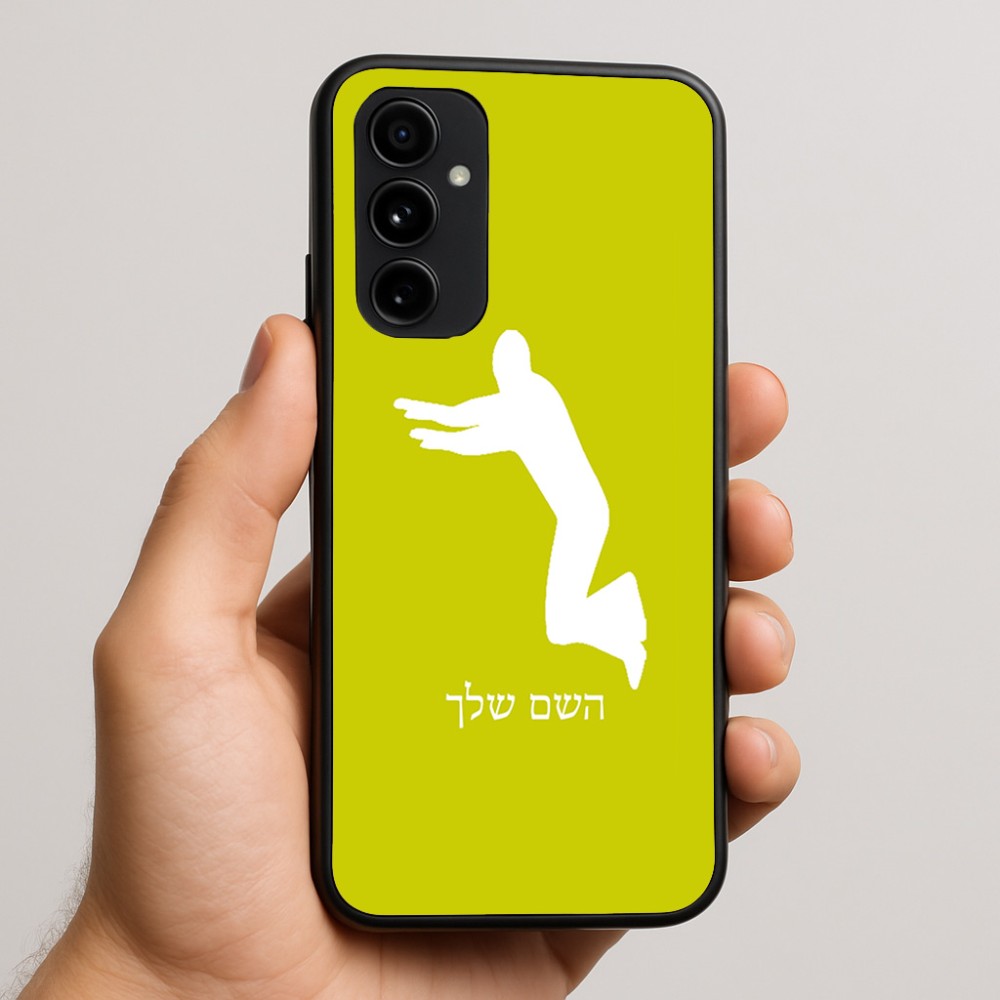כיסוי בעיצוב אישי עם השם שלך לדגם - Nothing Phone (3a) Pro בעיצוב פארקורינג