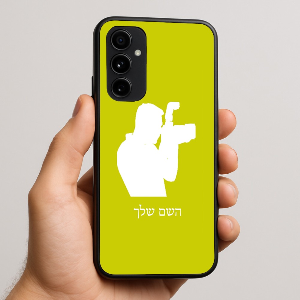 כיסוי בעיצוב אישי עם השם שלך לדגם - Nothing Phone (3a) Pro בעיצוב צלם - גברים