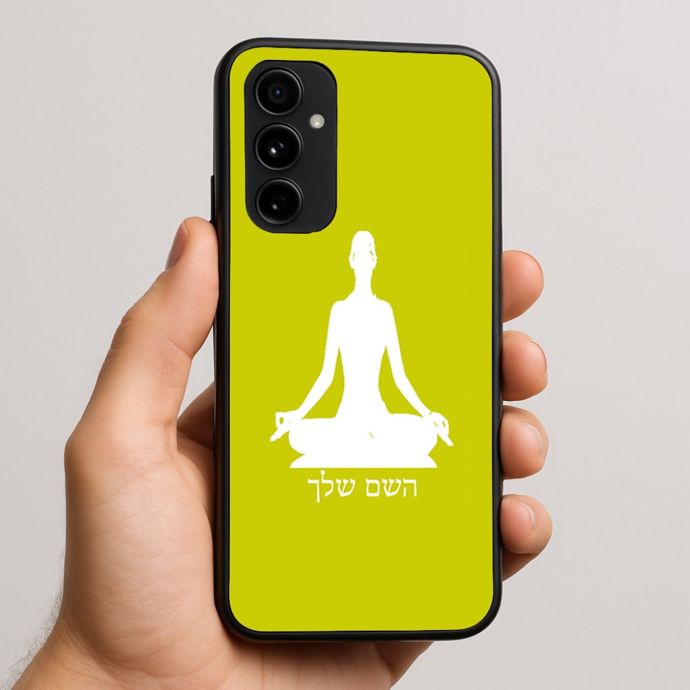 כיסוי בעיצוב אישי עם השם שלך לדגם - Nothing Phone (3a) Pro בעיצוב אימון יוגה