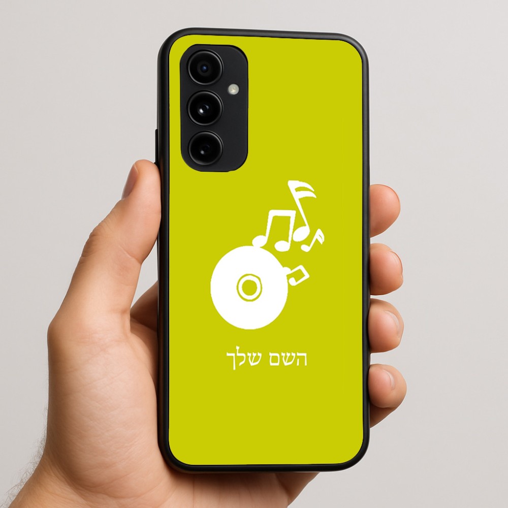כיסוי בעיצוב אישי עם השם שלך לדגם - Nothing Phone (3a) Pro בעיצוב תקליטור - אזור מוזיקה