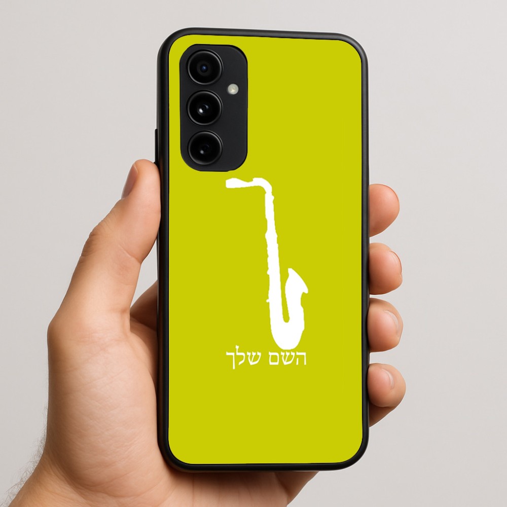 כיסוי בעיצוב אישי עם השם שלך לדגם - Nothing Phone (3a) Pro בעיצוב סקסופון