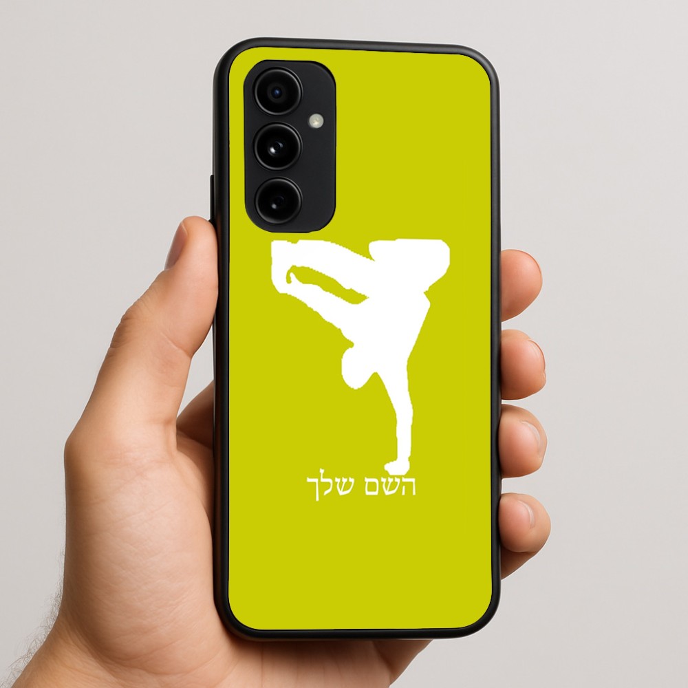 כיסוי בעיצוב אישי עם השם שלך לדגם - Nothing Phone (3a) Pro בעיצוב ברייקדאנס