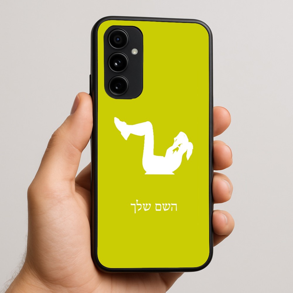 כיסוי בעיצוב אישי עם השם שלך לדגם - Nothing Phone (3a) Pro בעיצוב אישה מתאמנת