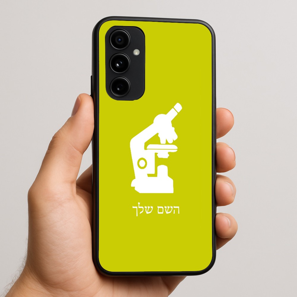 כיסוי בעיצוב אישי עם השם שלך לדגם - Nothing Phone (3a) Pro בעיצוב מיקרוסקופ