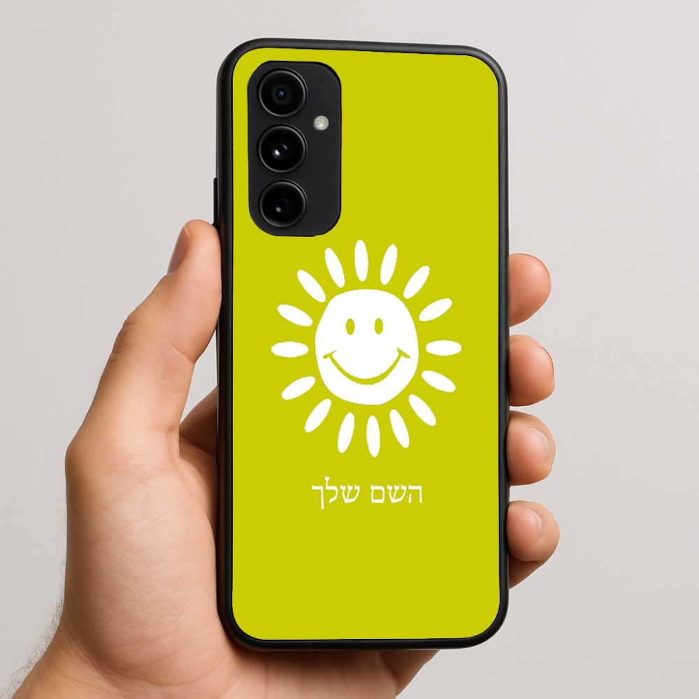 כיסוי בעיצוב אישי עם השם שלך לדגם - Nothing Phone (3a) Pro בעיצוב שמש