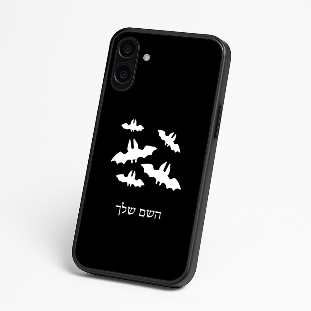 כיסוי בעיצוב אישי עם השם שלך לדגם - Nothing Phone (3a) בעיצוב עטלפים