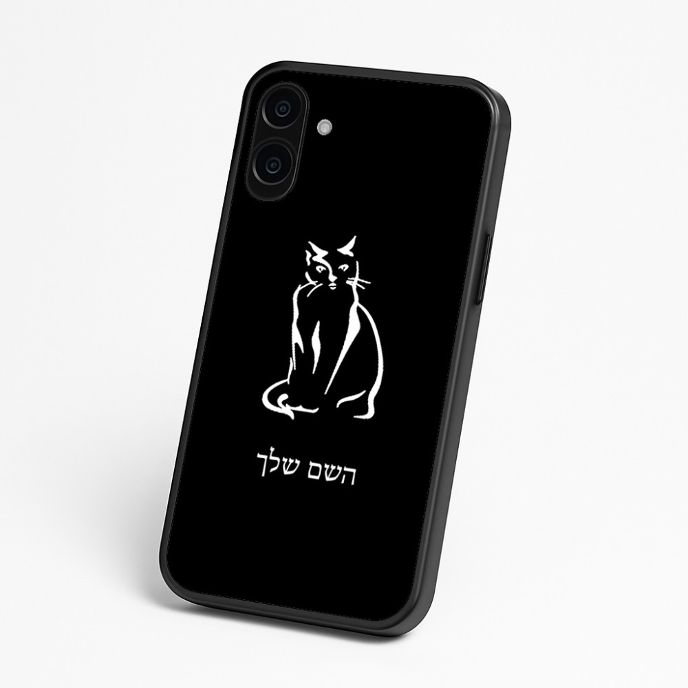 כיסוי בעיצוב אישי עם השם שלך לדגם - Nothing Phone (3a) בעיצוב חתול