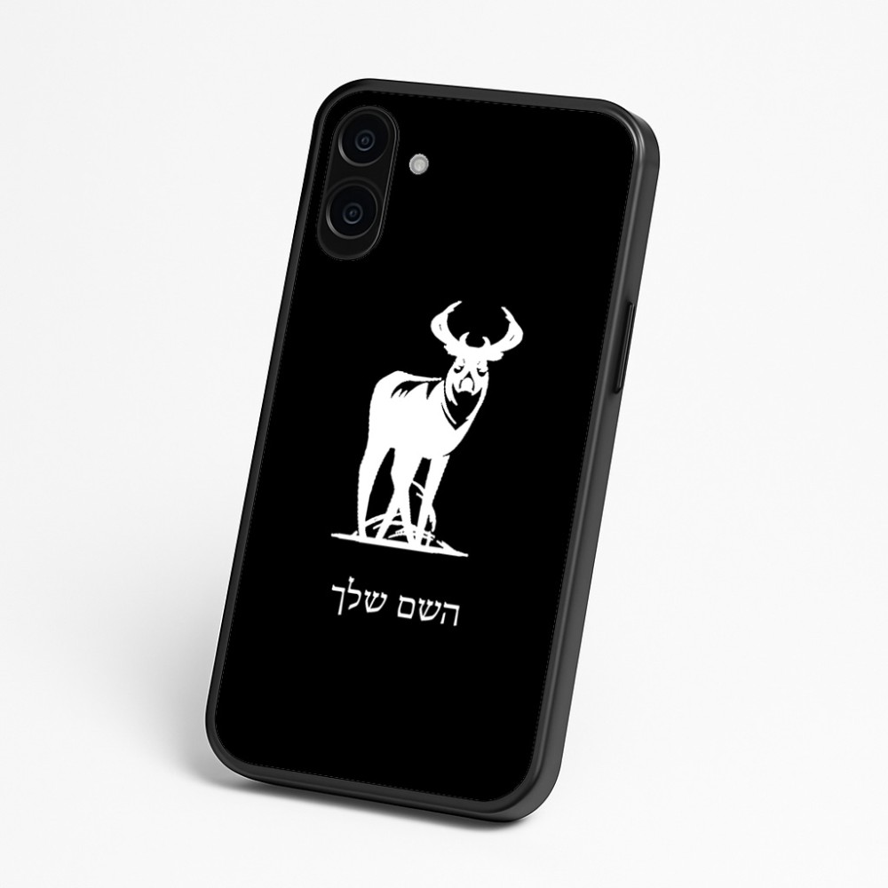 כיסוי בעיצוב אישי עם השם שלך לדגם - Nothing Phone (3a) בעיצוב צבי