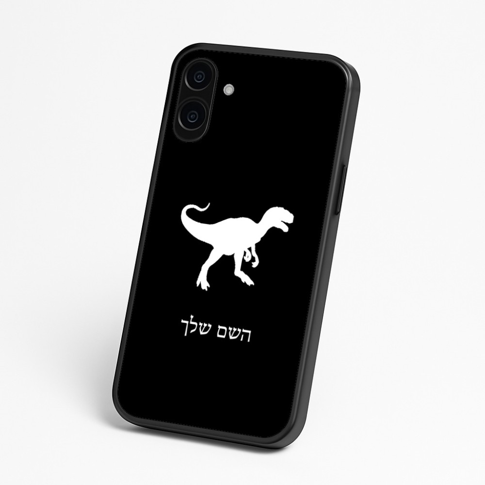 כיסוי בעיצוב אישי עם השם שלך לדגם - Nothing Phone (3a) בעיצוב דינוזאור