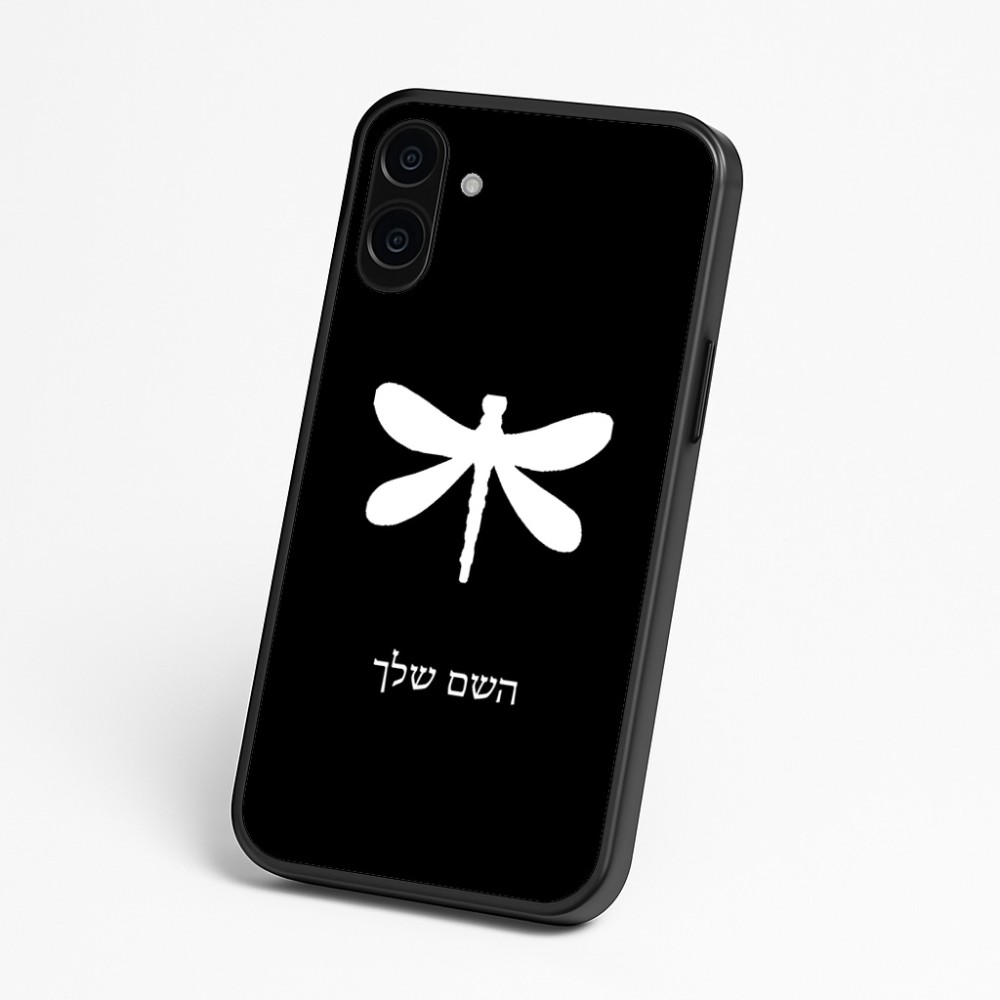 כיסוי בעיצוב אישי עם השם שלך לדגם - Nothing Phone (3a) בעיצוב שפירית