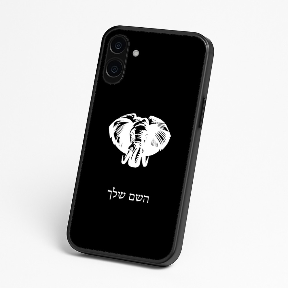 כיסוי בעיצוב אישי עם השם שלך לדגם - Nothing Phone (3a) בעיצוב ראש פיל