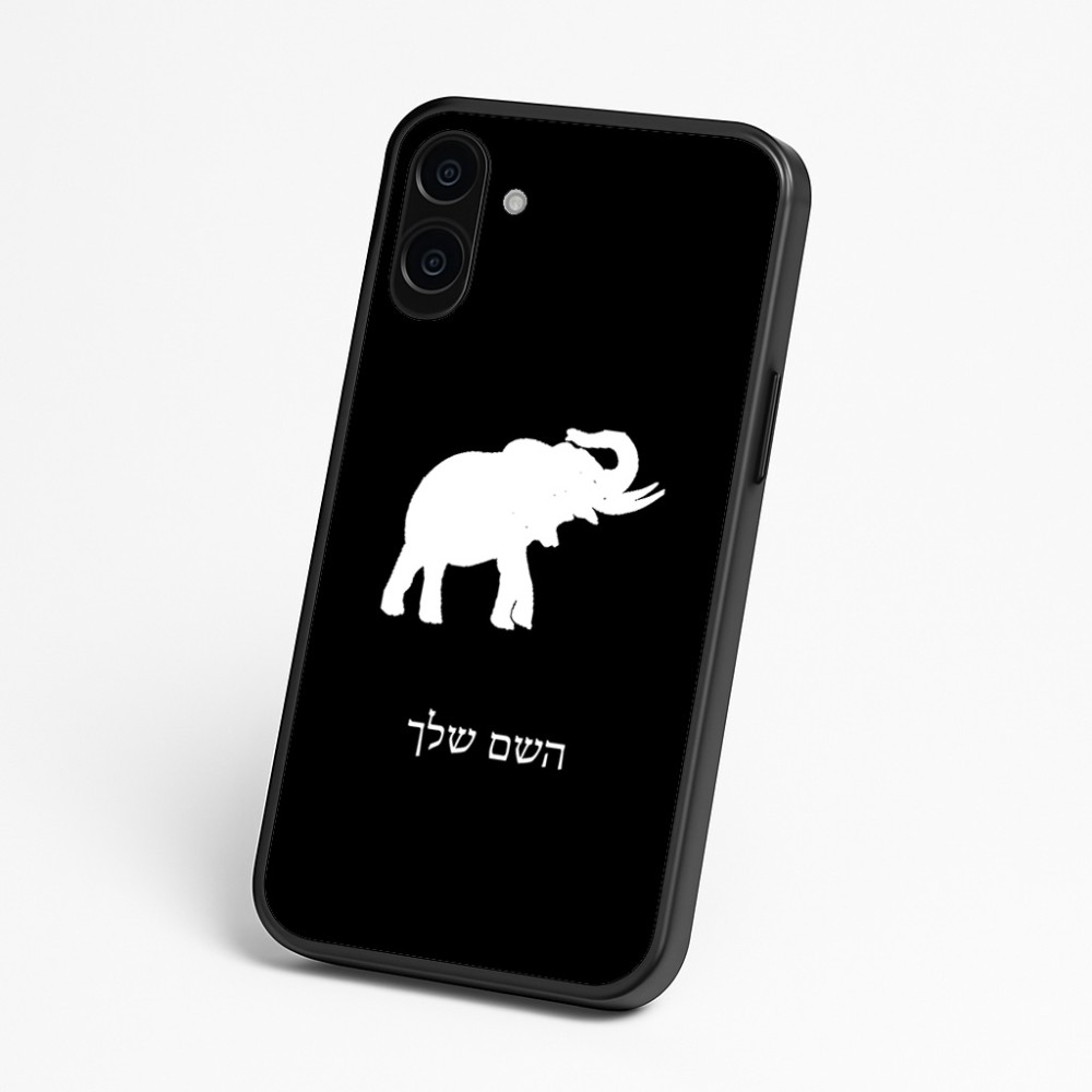כיסוי בעיצוב אישי עם השם שלך לדגם - Nothing Phone (3a) בעיצוב פיל