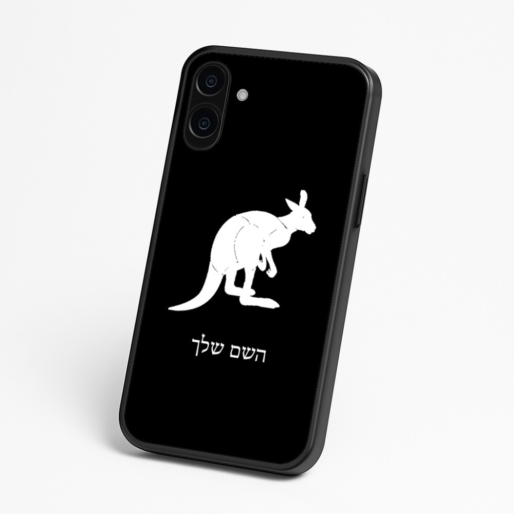 כיסוי בעיצוב אישי עם השם שלך לדגם - Nothing Phone (3a) בעיצוב קנגורו
