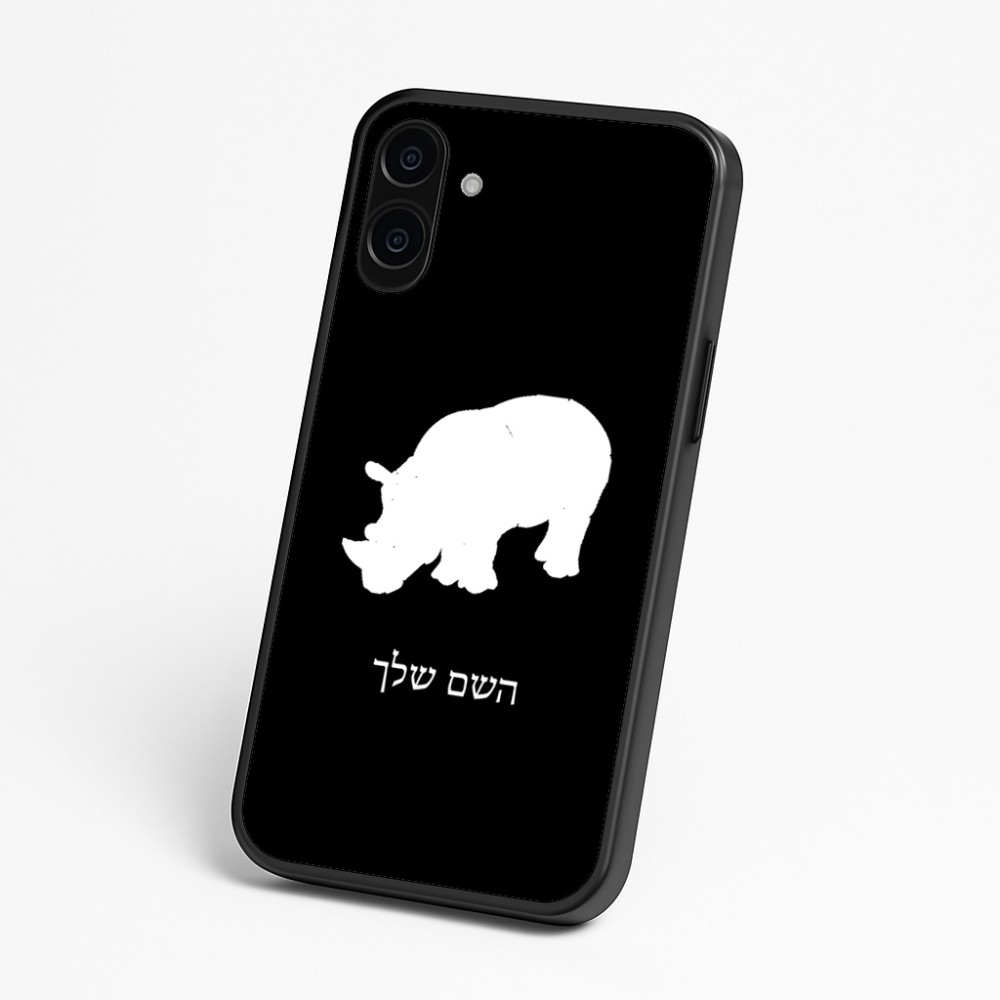 כיסוי בעיצוב אישי עם השם שלך לדגם - Nothing Phone (3a) בעיצוב קרנף