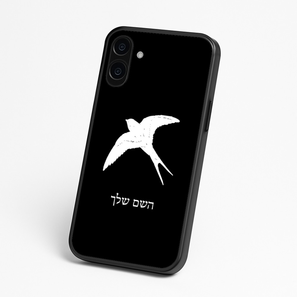 כיסוי בעיצוב אישי עם השם שלך לדגם - Nothing Phone (3a) בעיצוב לבלוע
