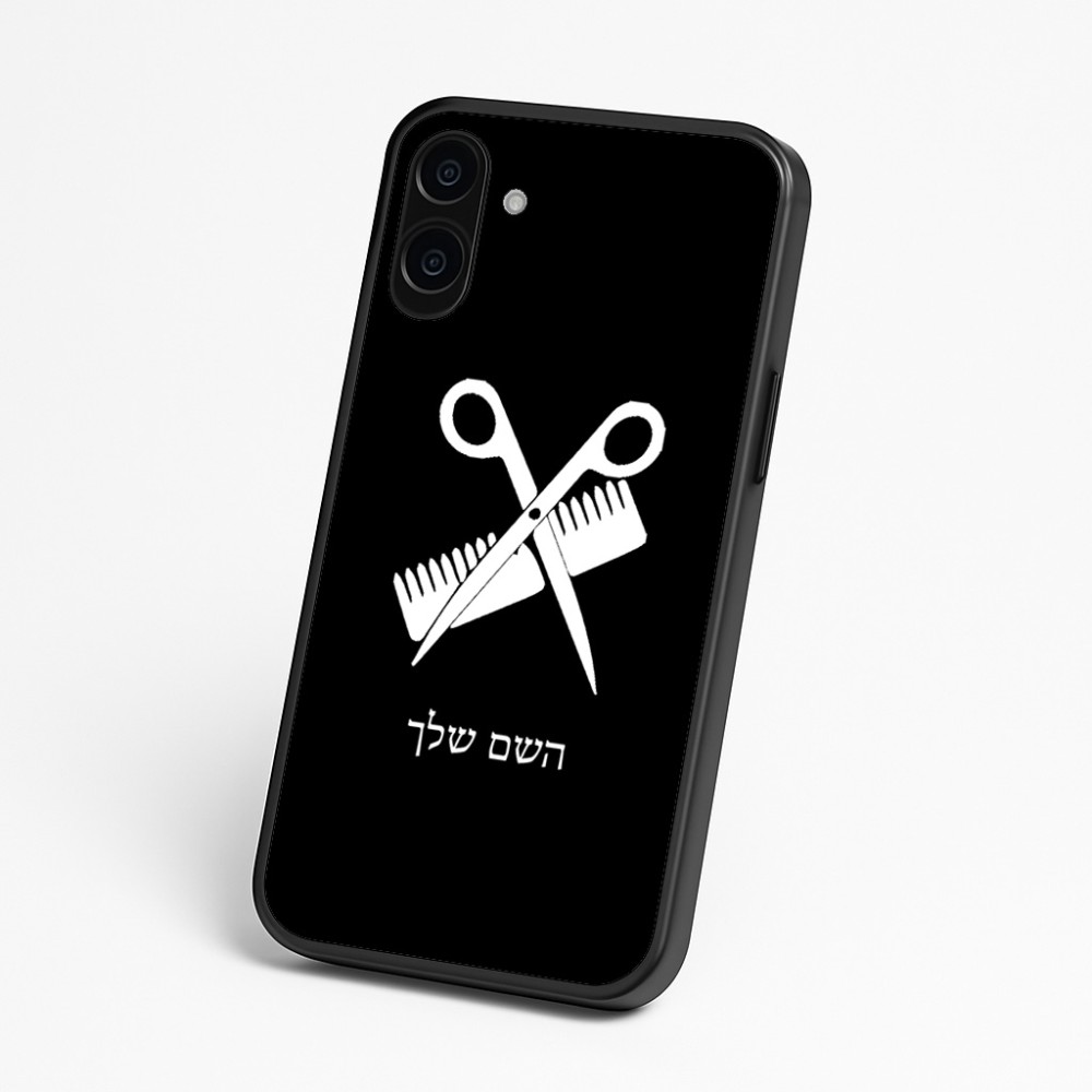 כיסוי בעיצוב אישי עם השם שלך לדגם - Nothing Phone (3a) בעיצוב מעצב שיער