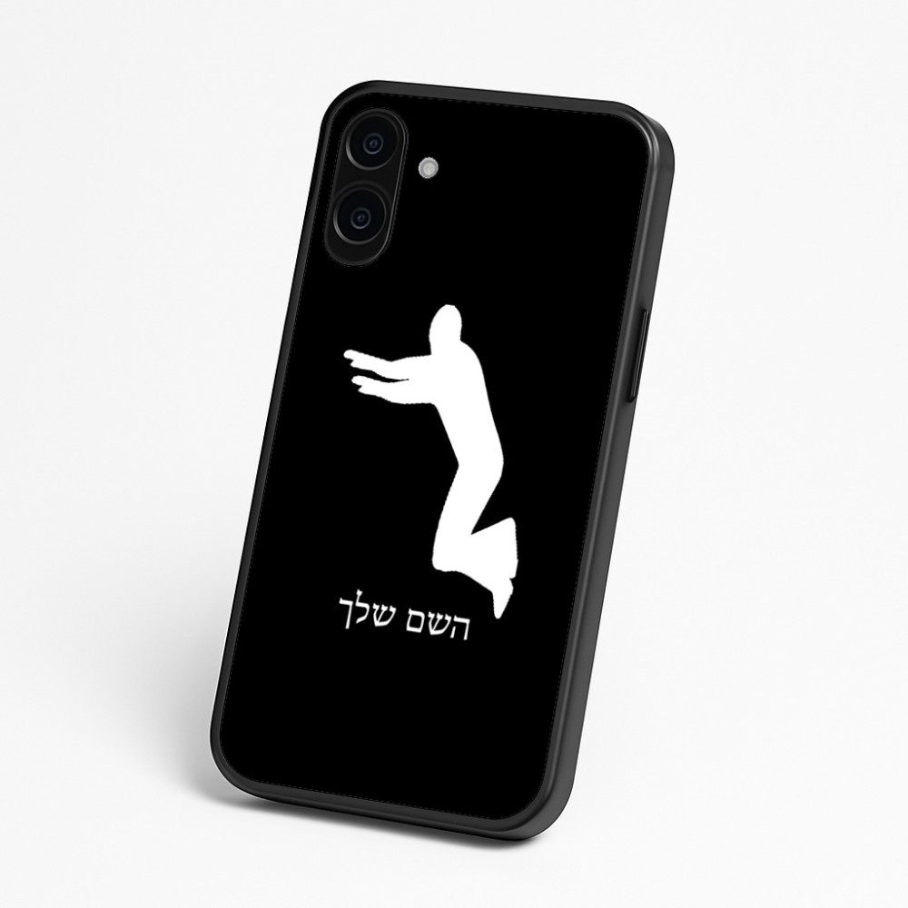 כיסוי בעיצוב אישי עם השם שלך לדגם - Nothing Phone (3a) בעיצוב פארקורינג