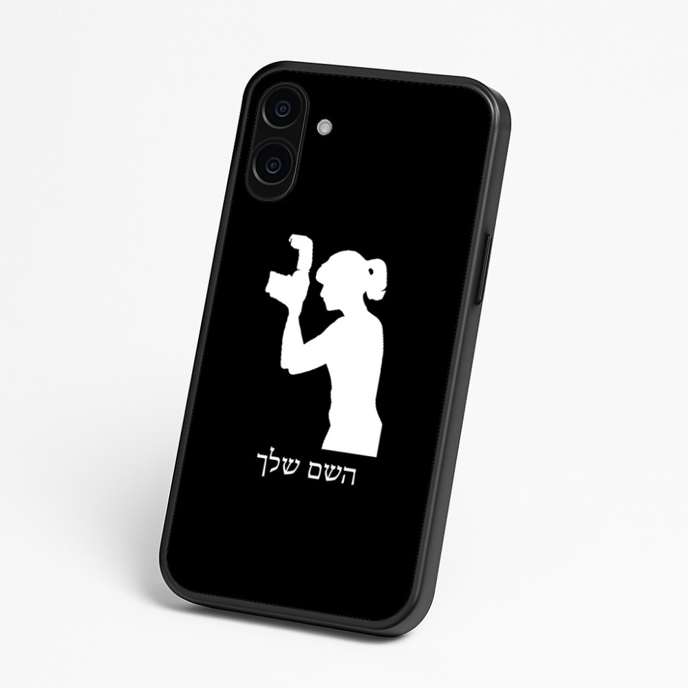כיסוי בעיצוב אישי עם השם שלך לדגם - Nothing Phone (3a) בעיצוב צלמת - אישה