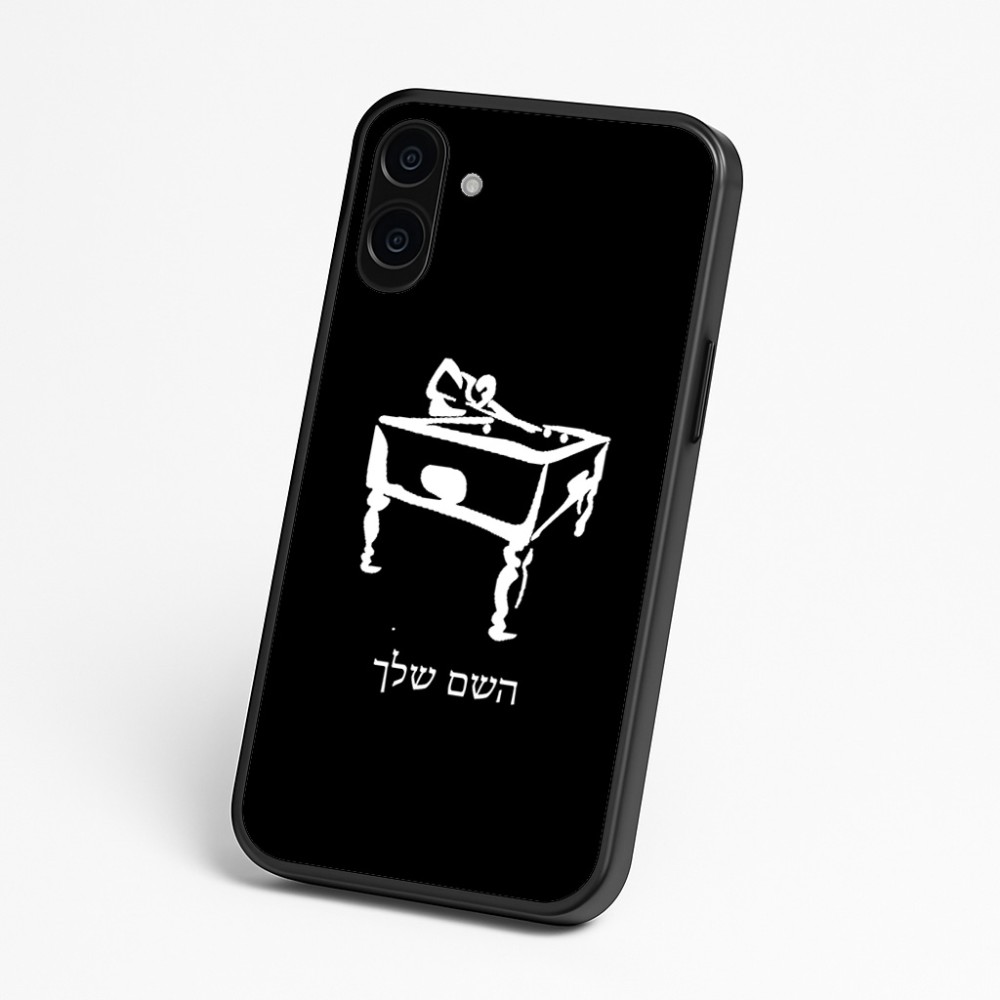 כיסוי בעיצוב אישי עם השם שלך לדגם - Nothing Phone (3a) בעיצוב שחקן ביליארד