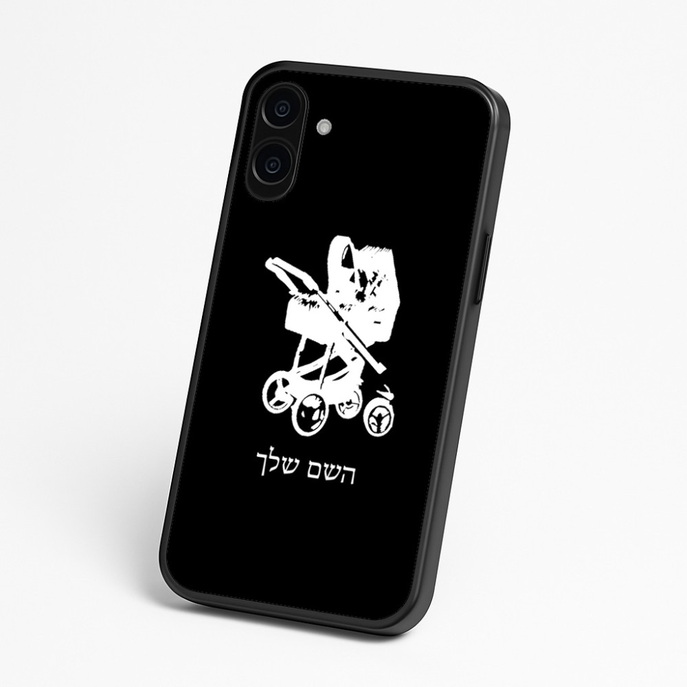 כיסוי בעיצוב אישי עם השם שלך לדגם - Nothing Phone (3a) בעיצוב עגלת תינוק