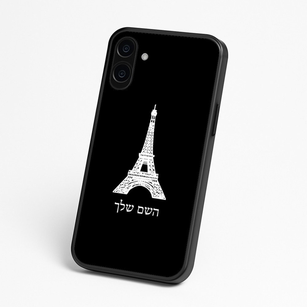כיסוי בעיצוב אישי עם השם שלך לדגם - Nothing Phone (3a) בעיצוב מגדל אייפל