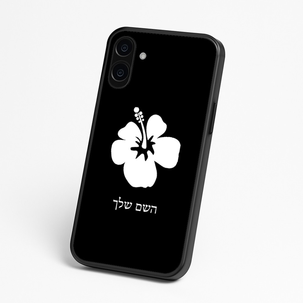כיסוי בעיצוב אישי עם השם שלך לדגם - Nothing Phone (3a) בעיצוב פרח היביסקוס