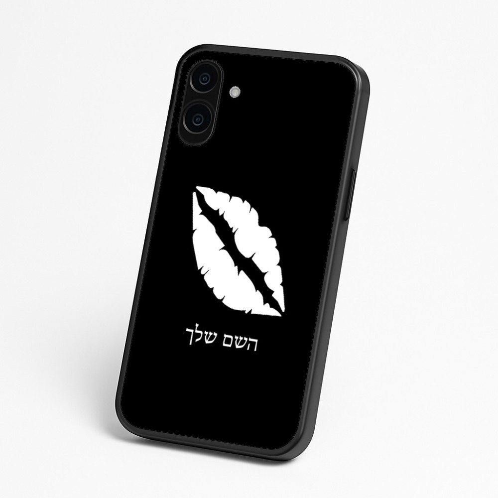 כיסוי בעיצוב אישי עם השם שלך לדגם - Nothing Phone (3a) בעיצוב שפתיים - נשיקה