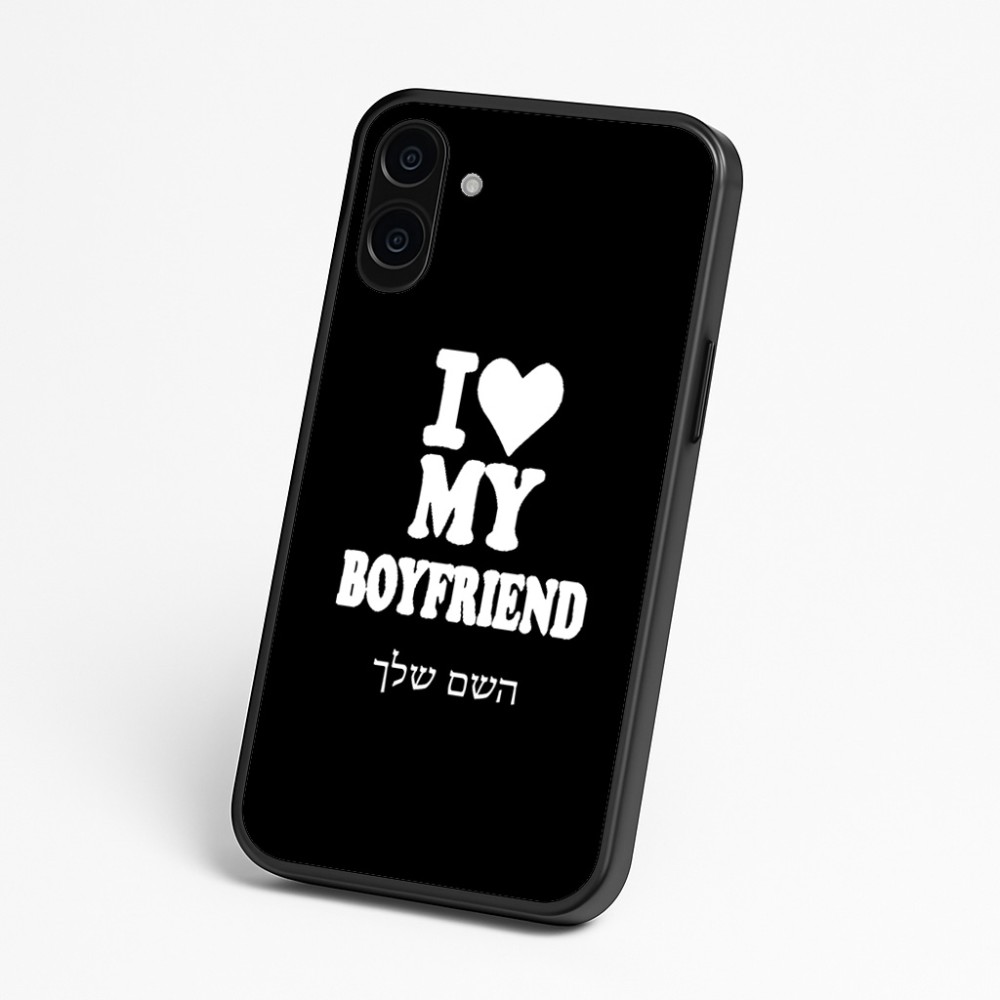 כיסוי בעיצוב אישי עם השם שלך לדגם - Nothing Phone (3a) בעיצוב אוהבת את החבר שלי