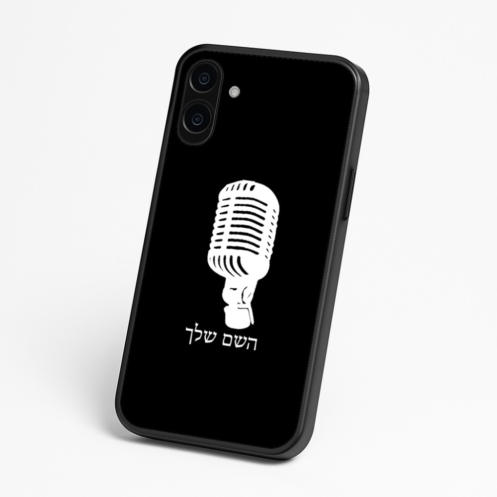 כיסוי בעיצוב אישי עם השם שלך לדגם - Nothing Phone (3a) בעיצוב מיקרופון