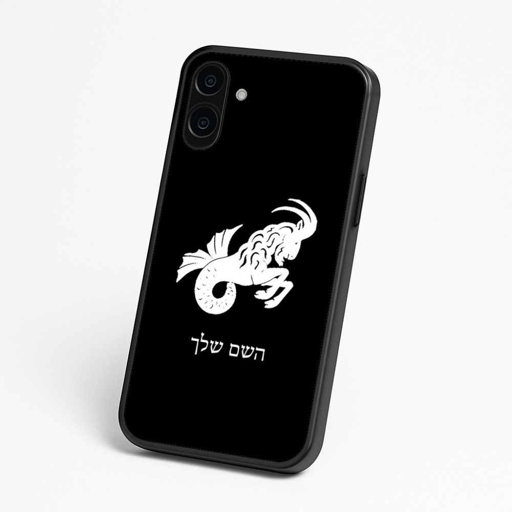 כיסוי בעיצוב אישי עם השם שלך לדגם - Nothing Phone (3a) בעיצוב מזלות - גדי