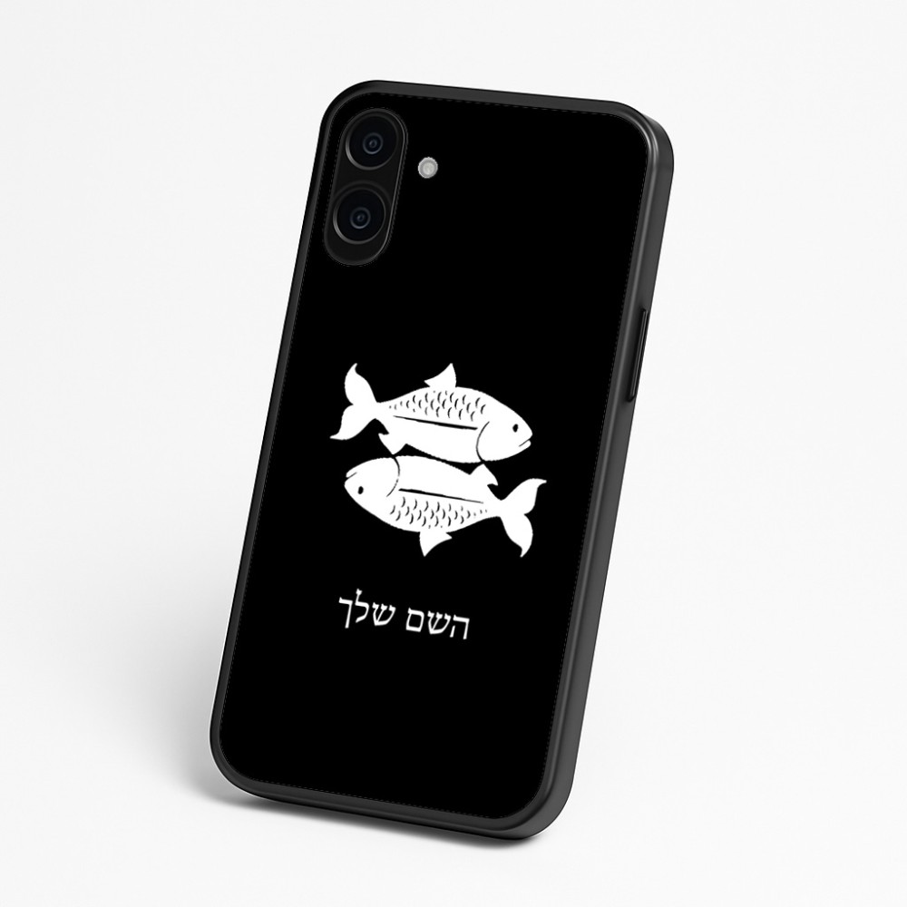כיסוי בעיצוב אישי עם השם שלך לדגם - Nothing Phone (3a) בעיצוב מזלות - דגים