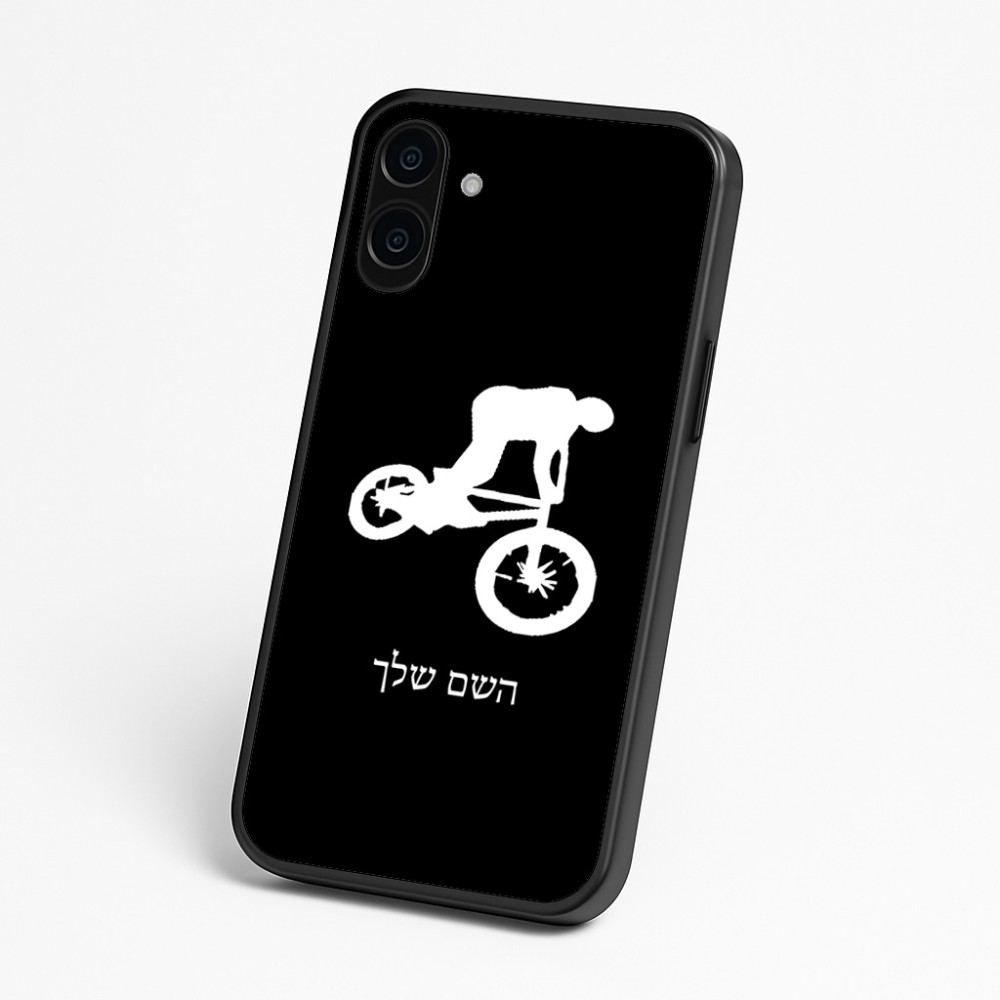 כיסוי בעיצוב אישי עם השם שלך לדגם - Nothing Phone (3a) בעיצוב רוכב אופניים