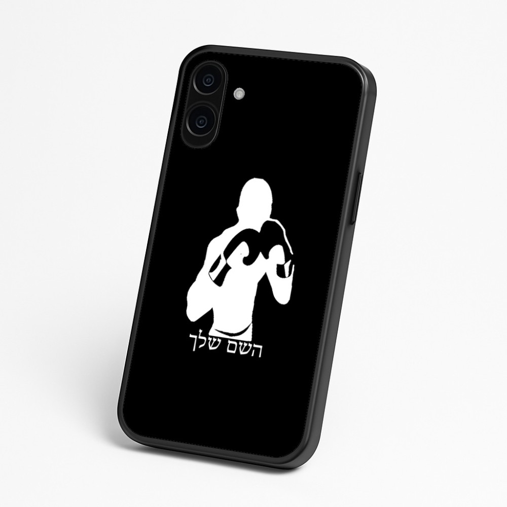 כיסוי בעיצוב אישי עם השם שלך לדגם - Nothing Phone (3a) בעיצוב אגרוף