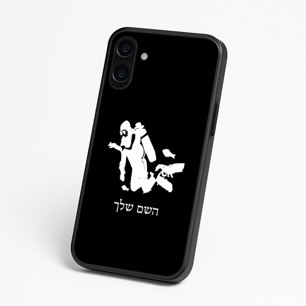 כיסוי בעיצוב אישי עם השם שלך לדגם - Nothing Phone (3a) בעיצוב צוללן