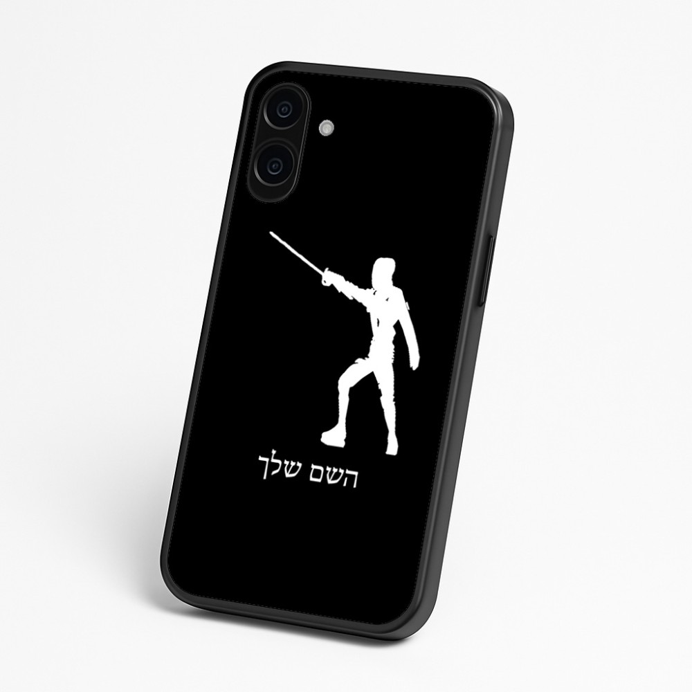 כיסוי בעיצוב אישי עם השם שלך לדגם - Nothing Phone (3a) בעיצוב לוחם סייף