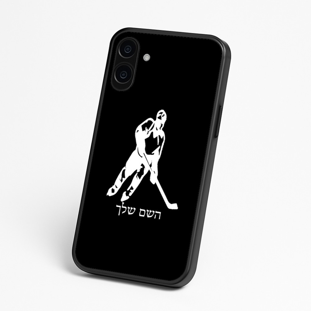 כיסוי בעיצוב אישי עם השם שלך לדגם - Nothing Phone (3a) בעיצוב שחקן הוקי