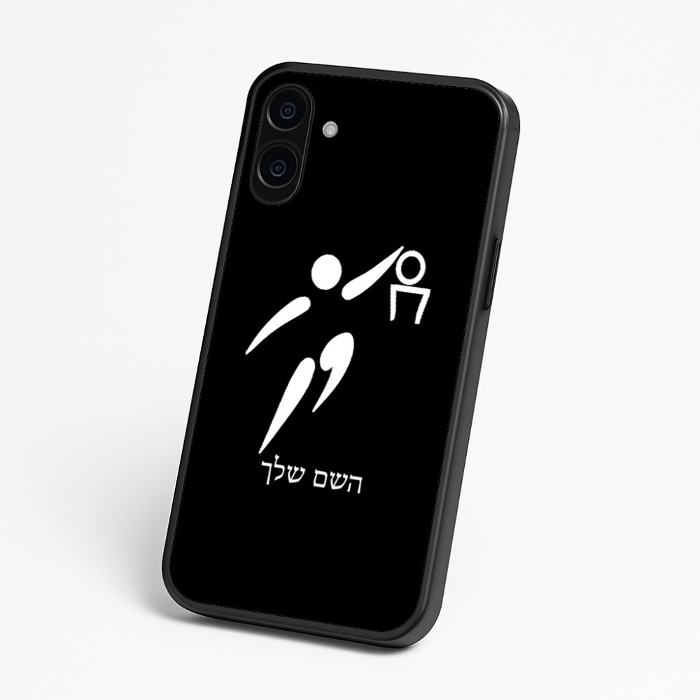 כיסוי בעיצוב אישי עם השם שלך לדגם - Nothing Phone (3a) בעיצוב כדורסל אולימפי