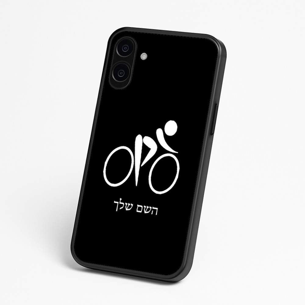 כיסוי בעיצוב אישי עם השם שלך לדגם - Nothing Phone (3a) בעיצוב אופניים אולימפיים
