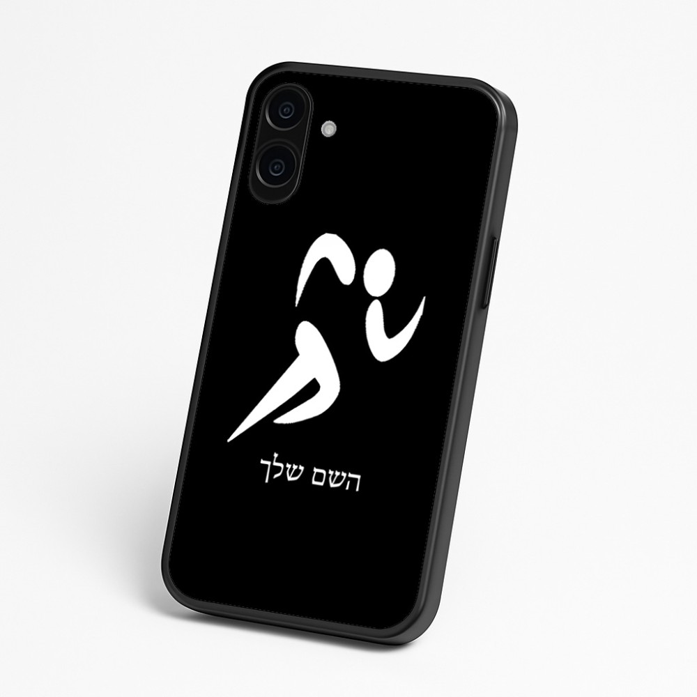 כיסוי בעיצוב אישי עם השם שלך לדגם - Nothing Phone (3a) בעיצוב רצים אולימפיים
