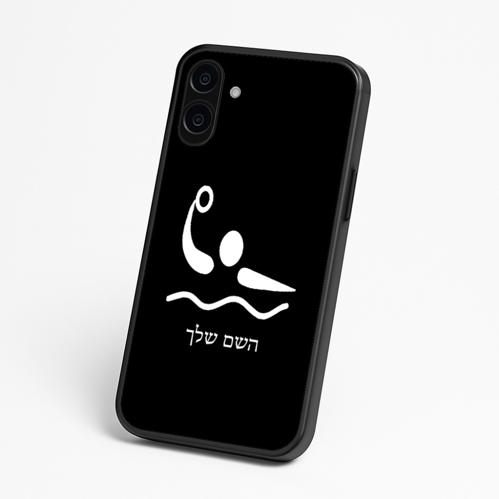 כיסוי בעיצוב אישי עם השם שלך לדגם - Nothing Phone (3a) בעיצוב כדור מים אולימפי