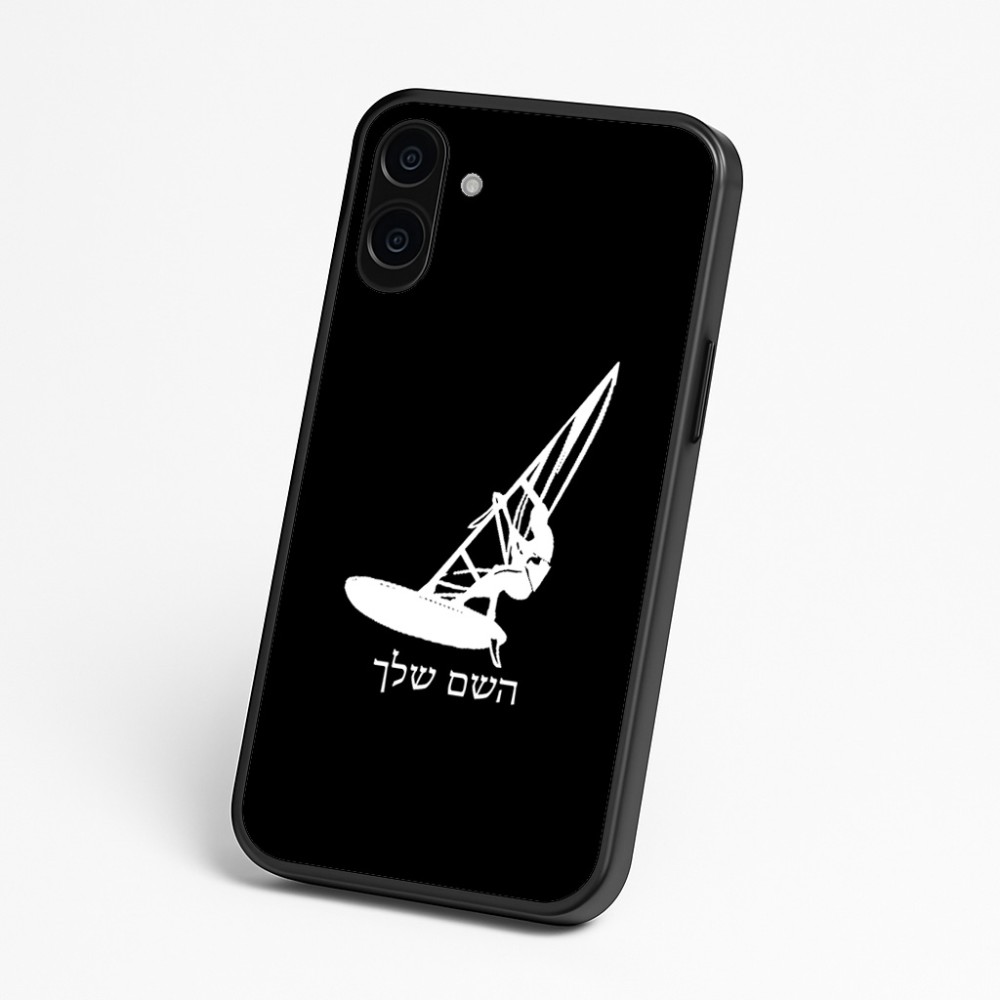 כיסוי בעיצוב אישי עם השם שלך לדגם - Nothing Phone (3a) בעיצוב לגלוש - גלישה - שייט