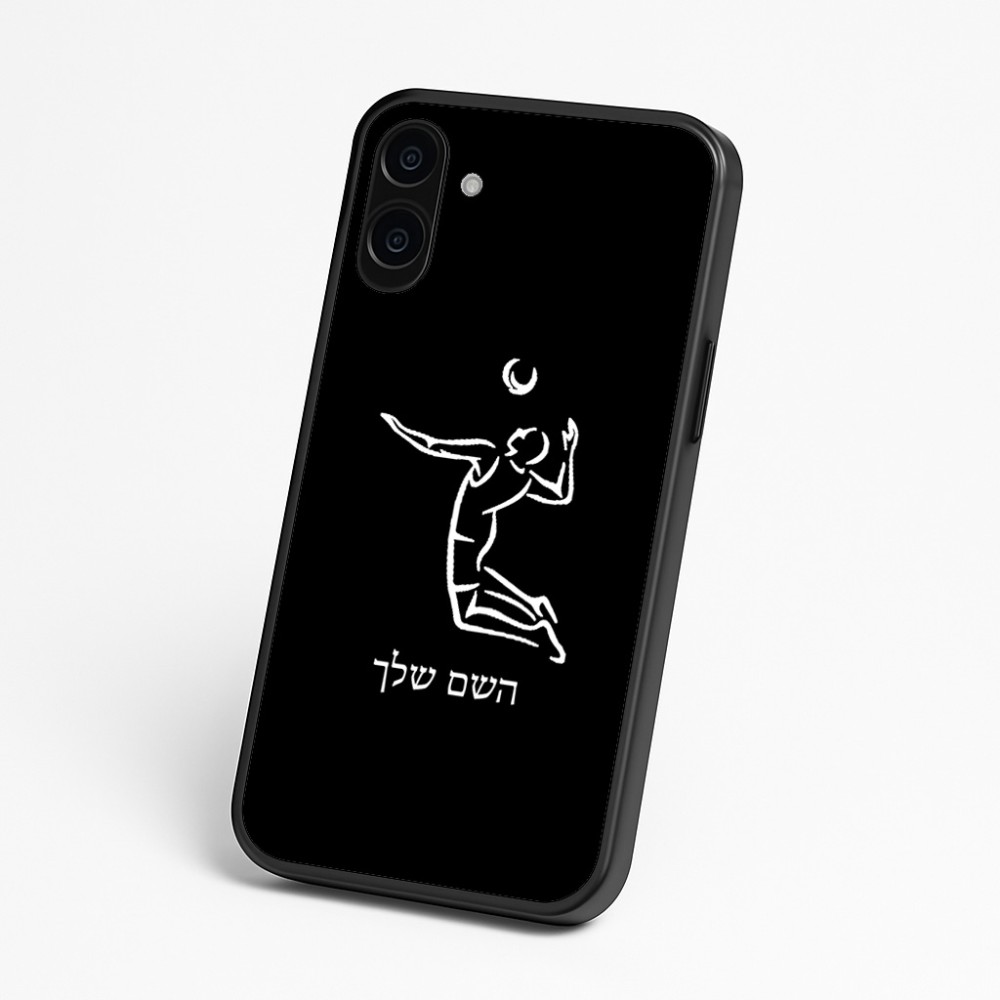 כיסוי בעיצוב אישי עם השם שלך לדגם - Nothing Phone (3a) בעיצוב שחקן כדורעף
