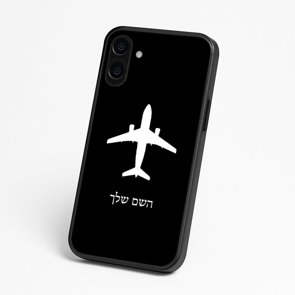 כיסוי בעיצוב אישי עם השם שלך לדגם - Nothing Phone (3a) בעיצוב טייס - טייס