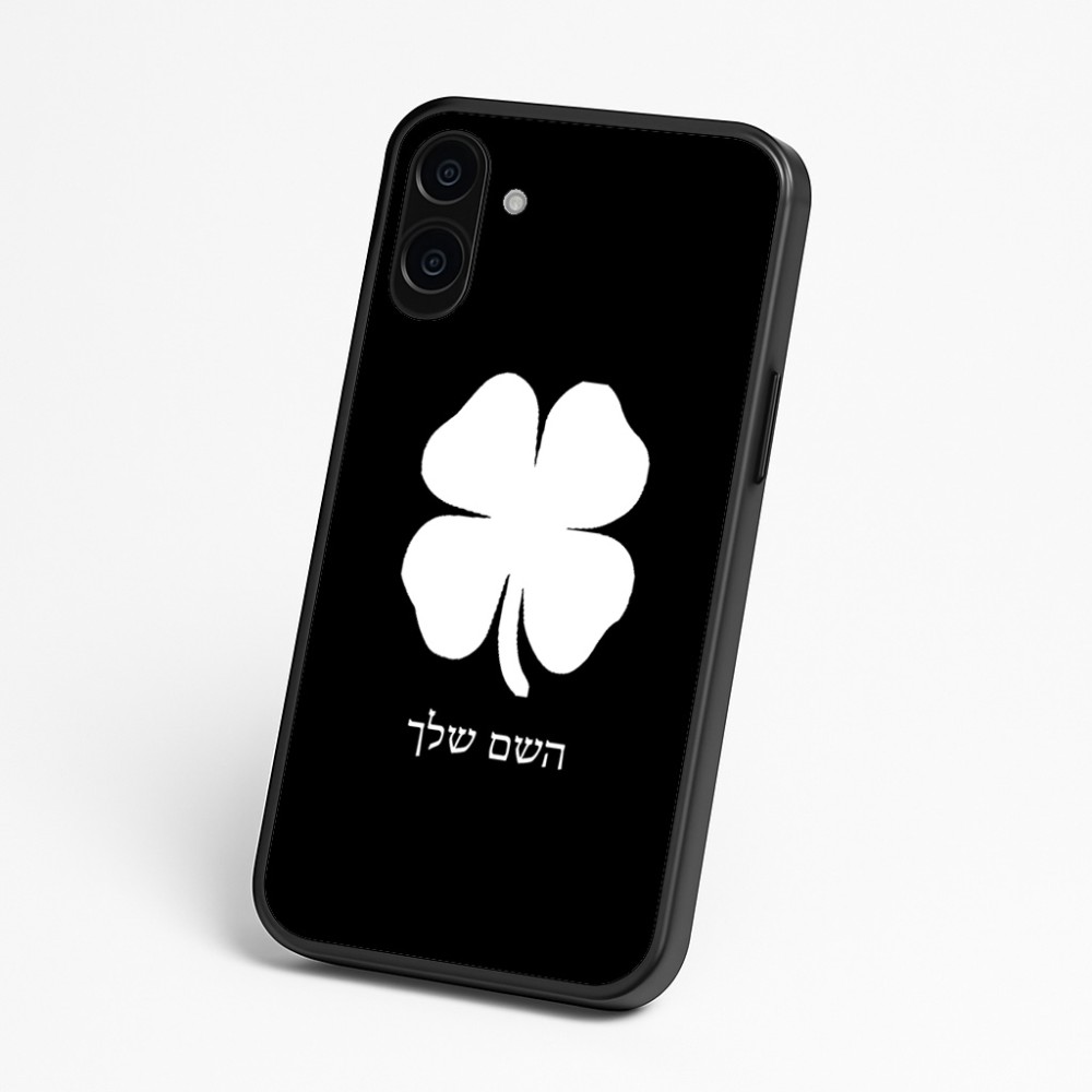 כיסוי בעיצוב אישי עם השם שלך לדגם - Nothing Phone (3a) בעיצוב קלבר